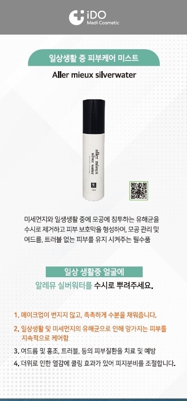 피부빛나다 이미지