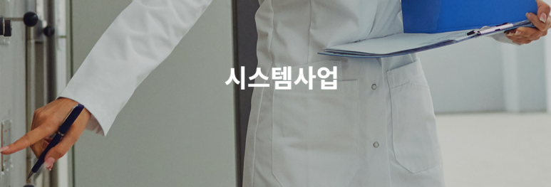 고도이엔지 이미지