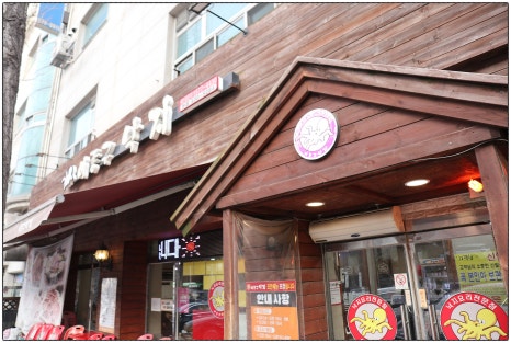 이종구낙지세상 이미지