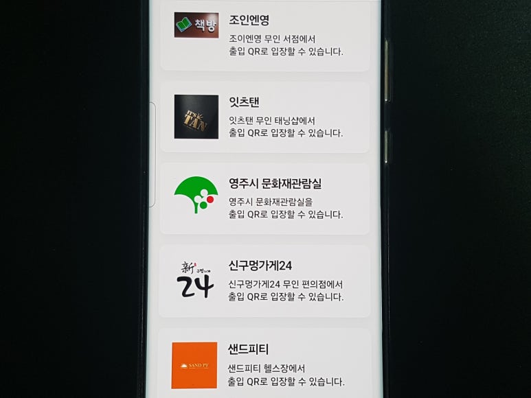 라라샵영주 이미지