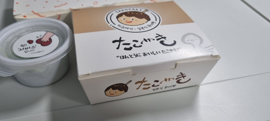 타코랜드타코야끼 이미지