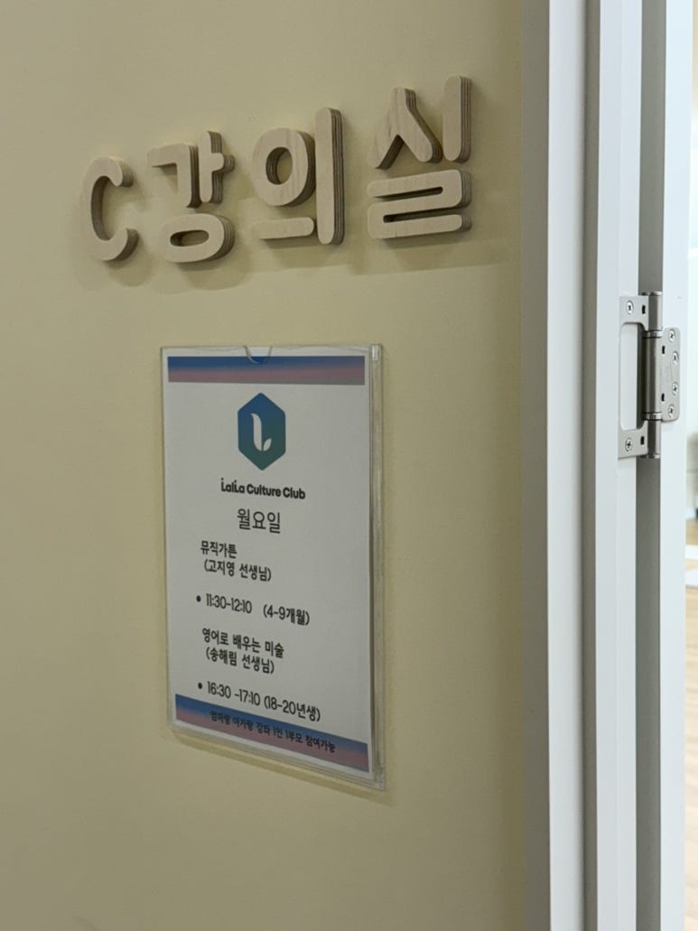 랄라컬쳐클럽 이미지