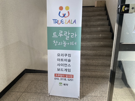 랄라아트클래스 이미지