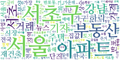몽마르뜨빌 이미지