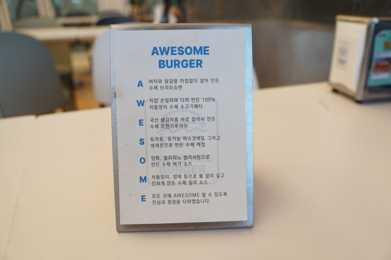 버거진심 이미지
