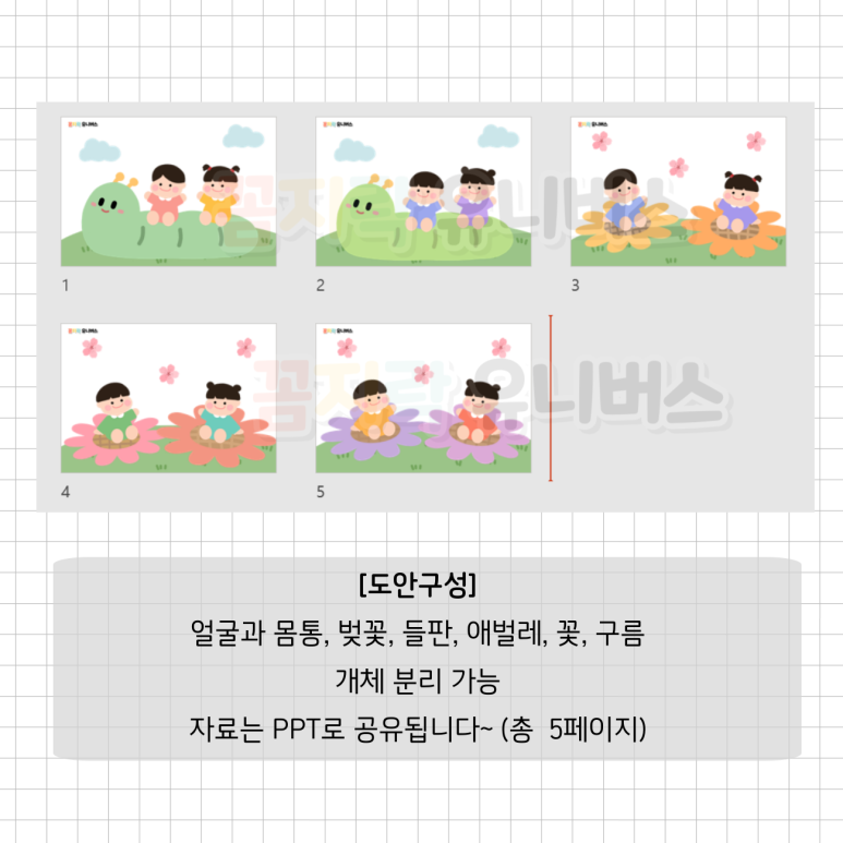 구성환경 이미지