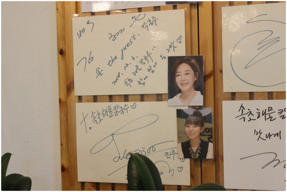 속초해물칼국수 이미지