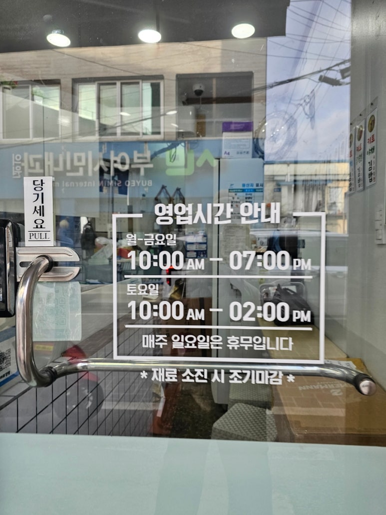 아리김밥 이미지
