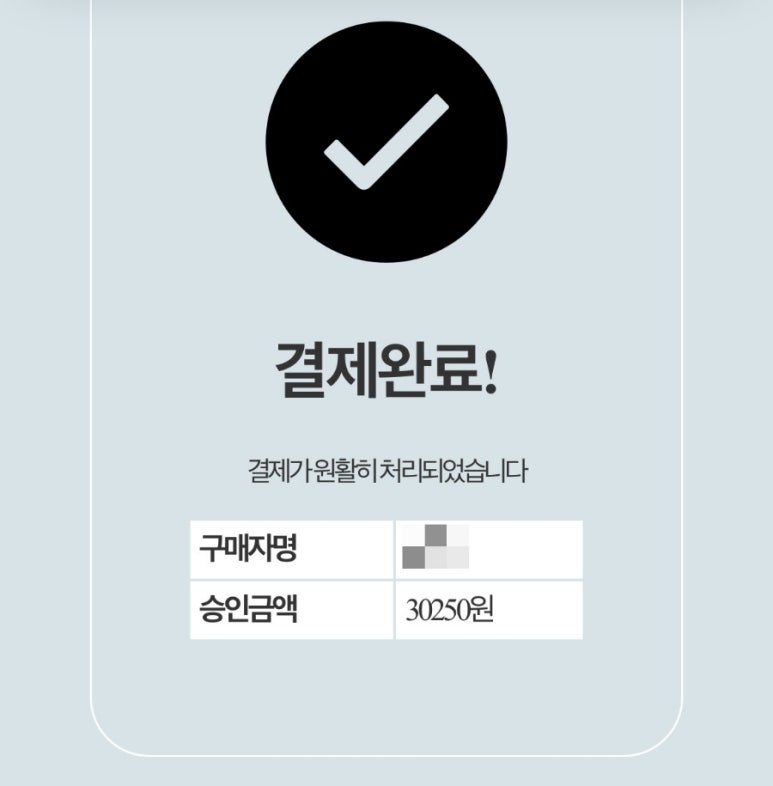 미담칠성골 이미지