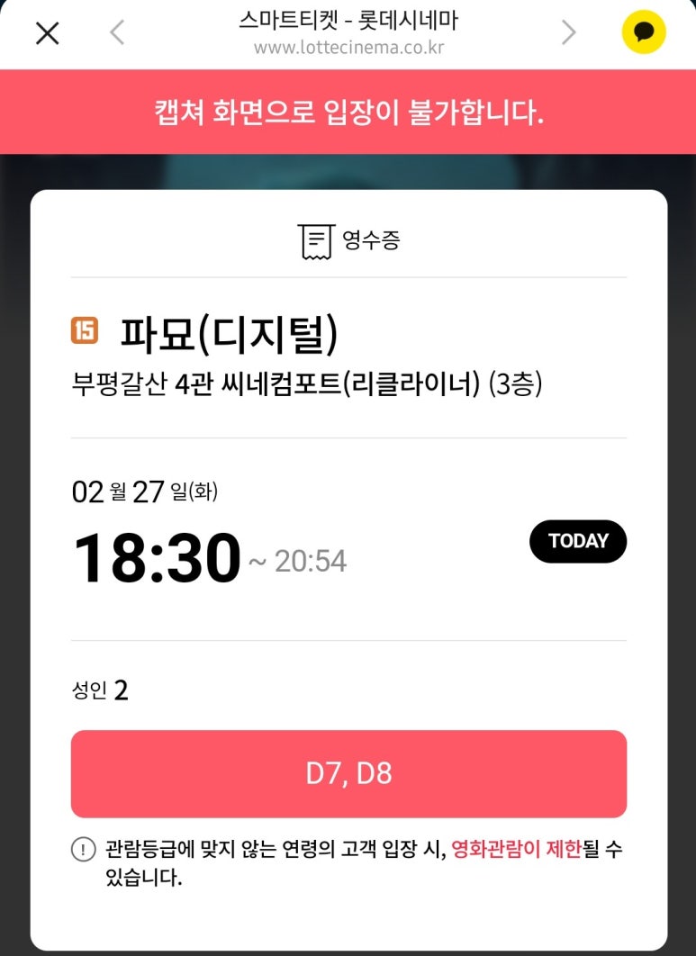씨네밸리 이미지