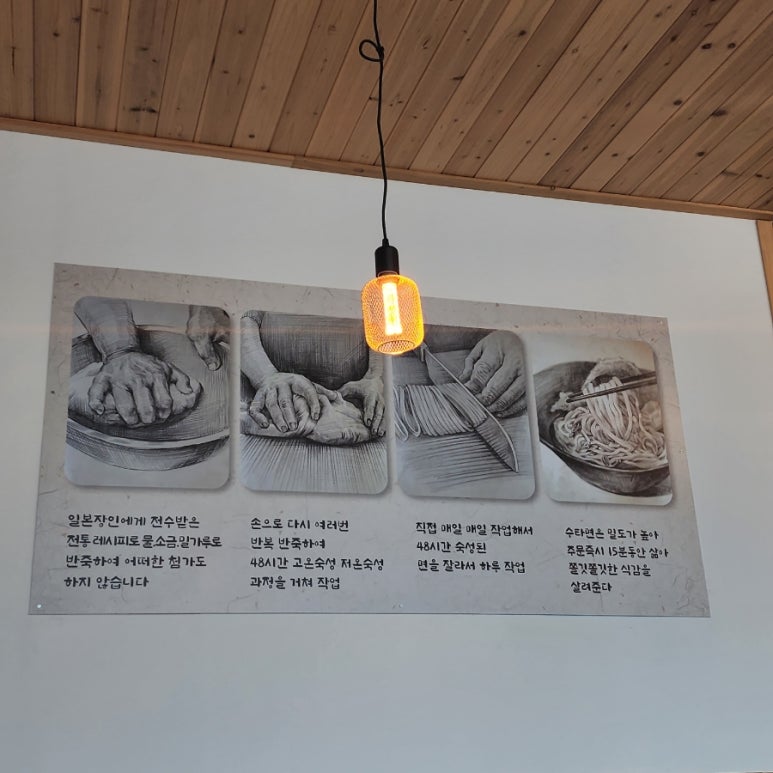 신비우동아산휴대점 이미지