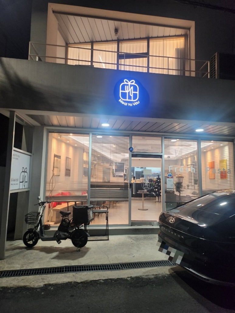밀투유파스타 이미지