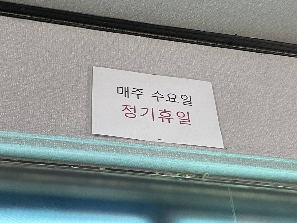 군남면옥 이미지
