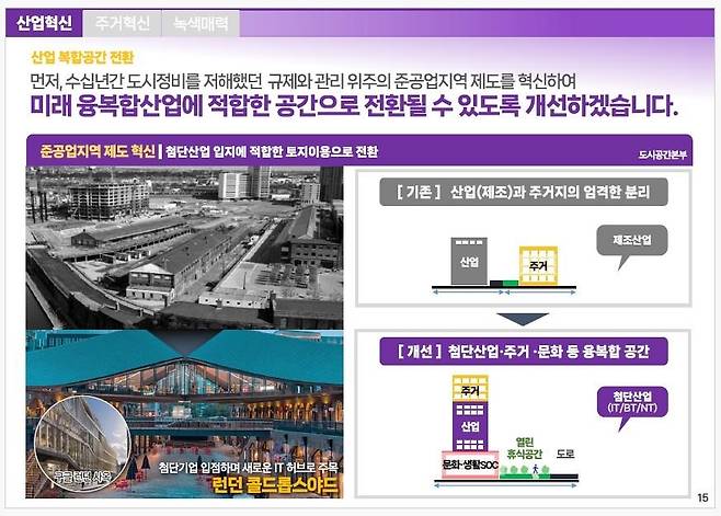 서울녹색산업(주) 이미지