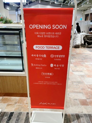 잇츠돈동 이미지