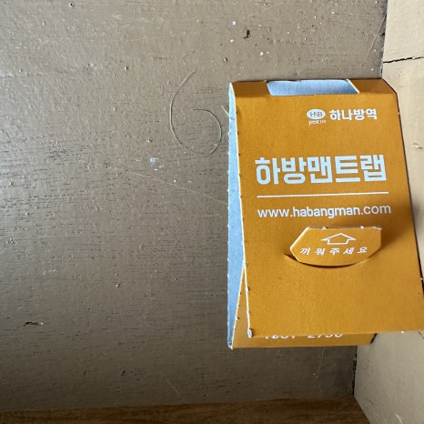 지아네상점 이미지