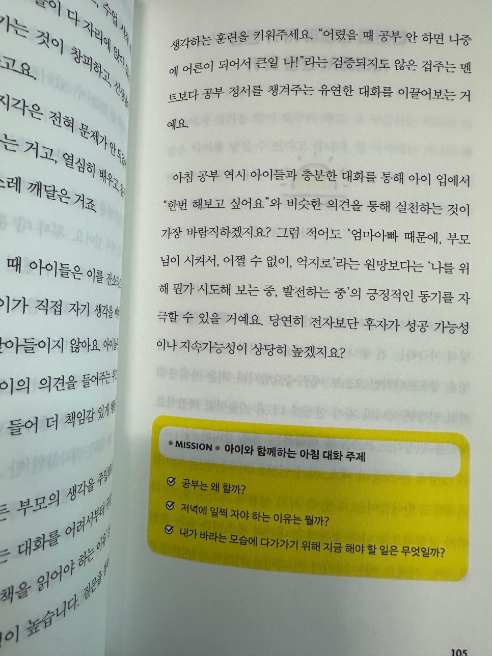 공부의기적 이미지
