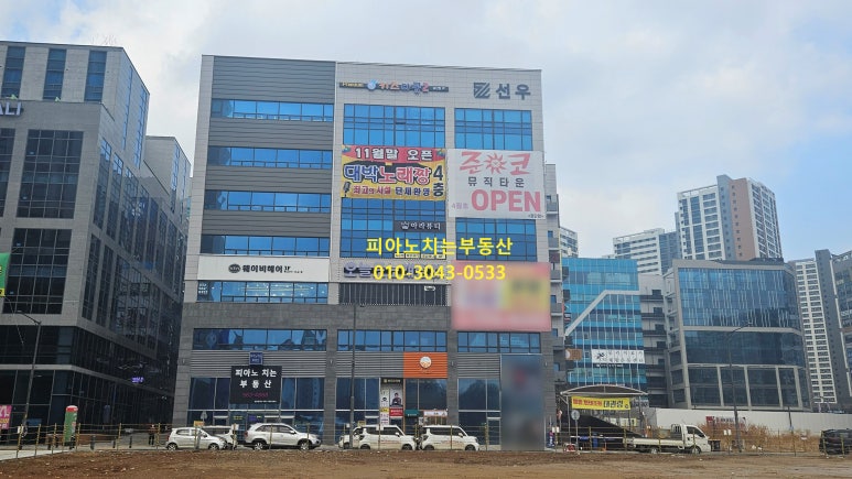 홍콩노래주점 이미지