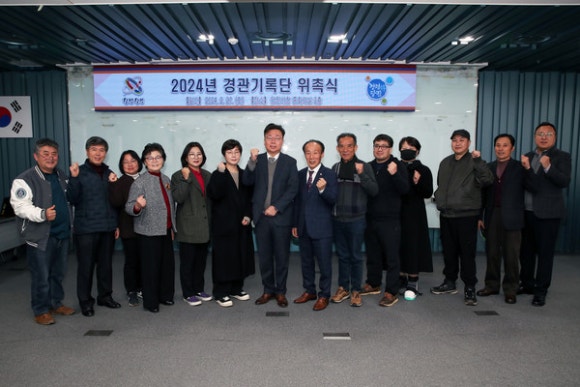 경관조망점 이미지