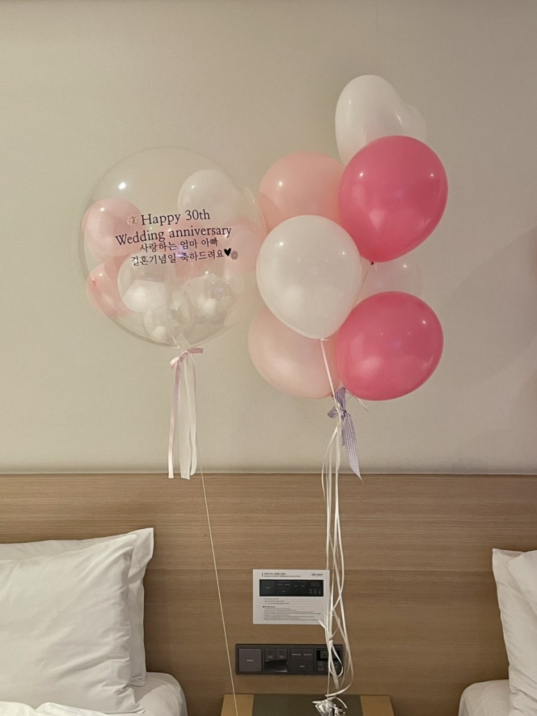 러브잇벌룬 이미지