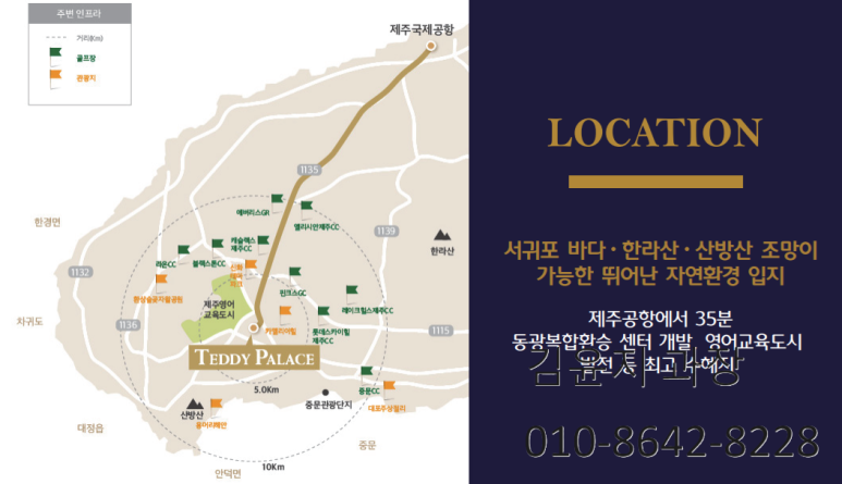 정원도시프라이빗 이미지
