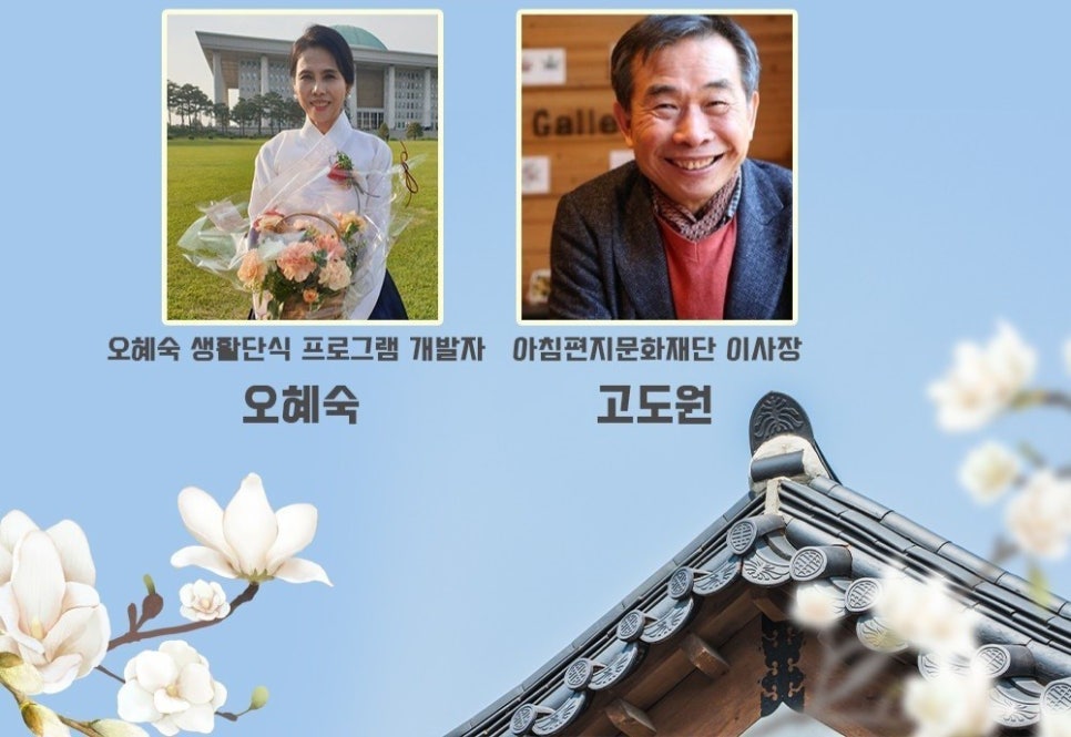 내몸살림 이미지