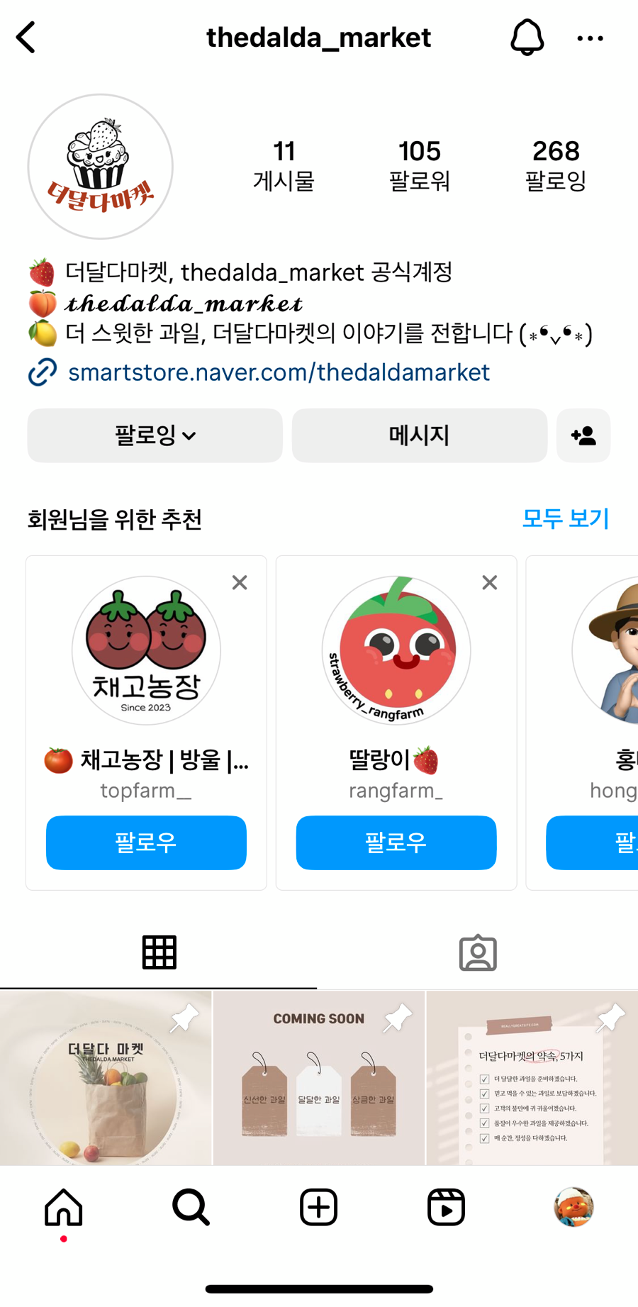 더달다 이미지
