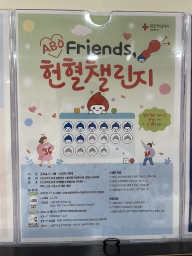 파리바게뜨김포청송마을 이미지