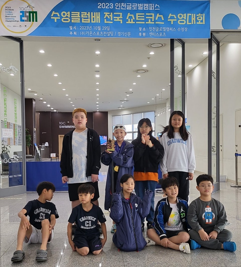 가온글로벌 주식회사 이미지