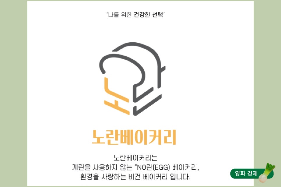 주식회사 에이라이프 이미지