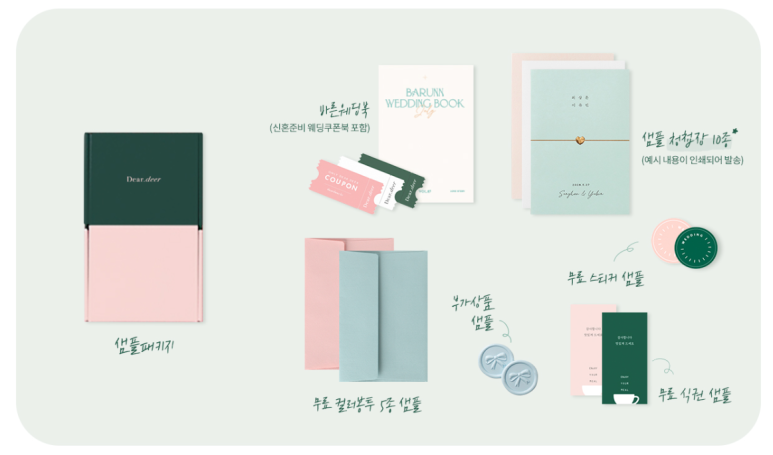 디얼(Dear) 이미지