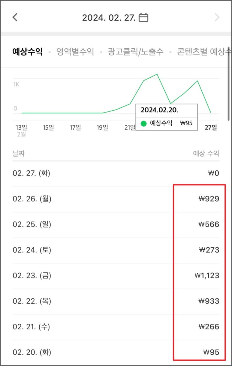원일애드 이미지