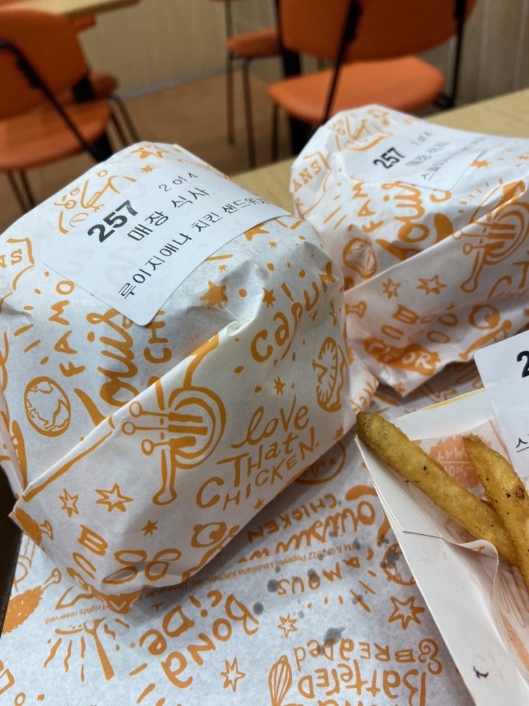 파파이스 인하대역점 이미지