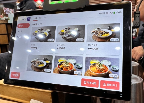 오형제손짜장다산 이미지