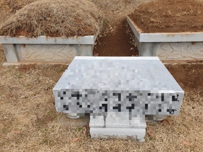 고인돌상조 이미지