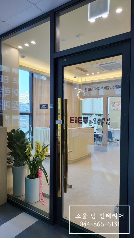 쏘울헤어샵 이미지