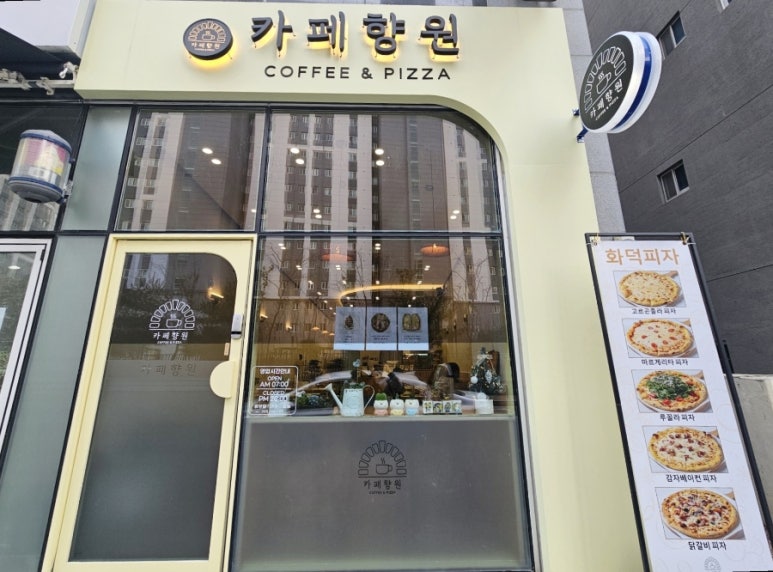 카페향원 이미지