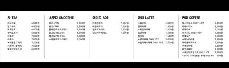 팍스디엠지 이미지