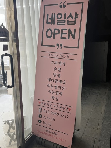 씨에이치인테리어 이미지