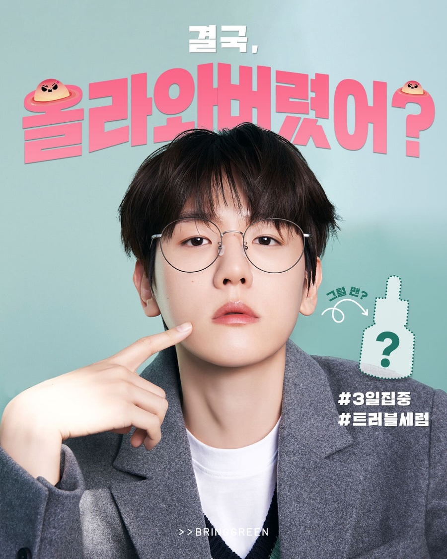 그린JK 이미지