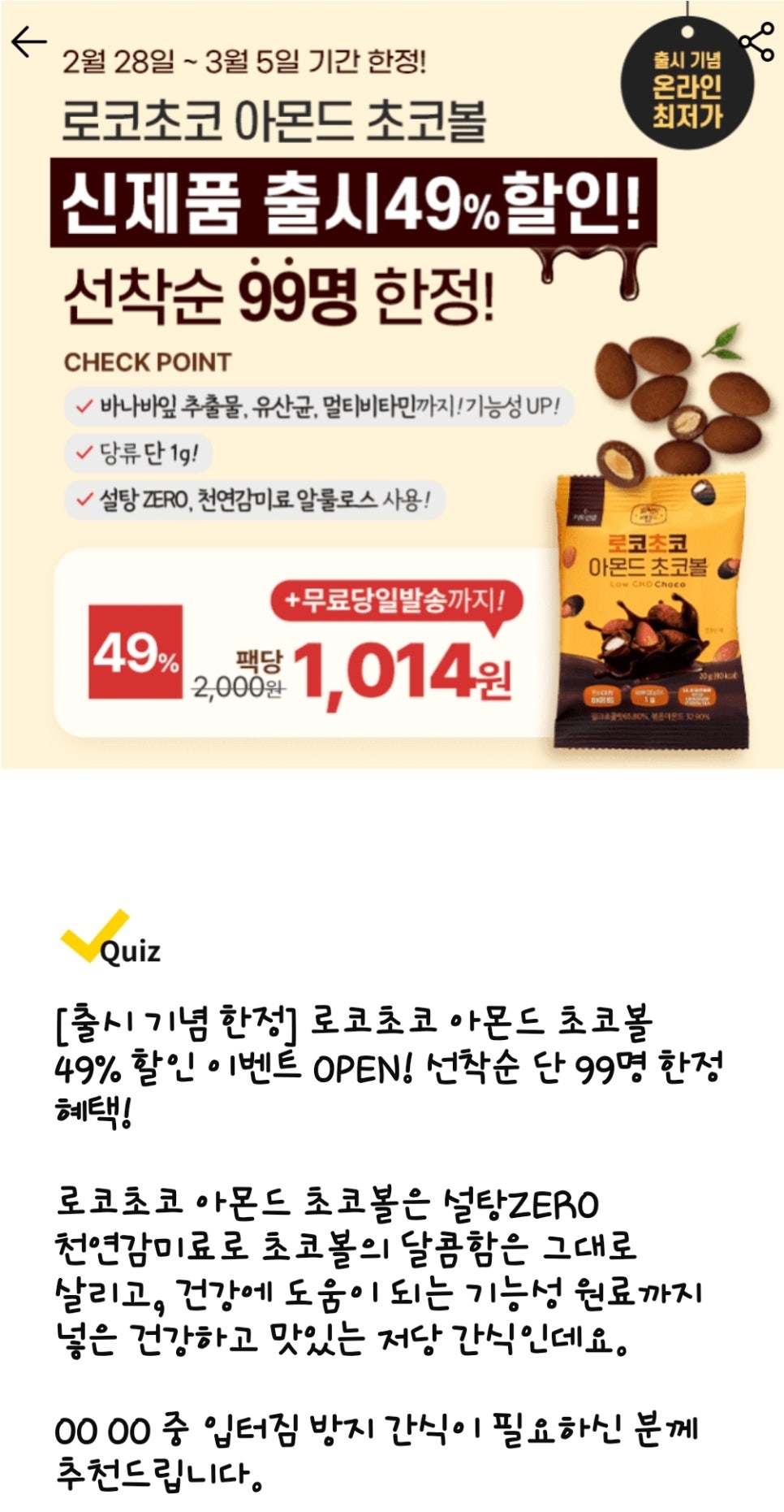 그린호떡 이미지