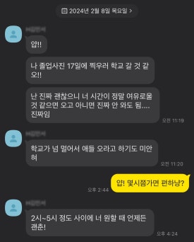 마딘베이커리 이미지