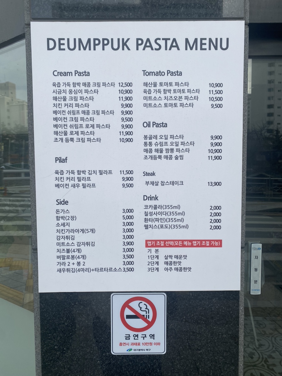 두리미트 이미지