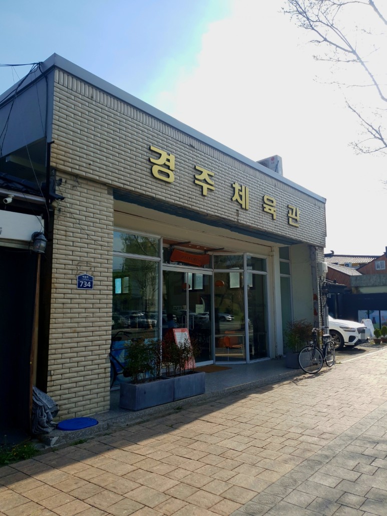 향미사 이미지