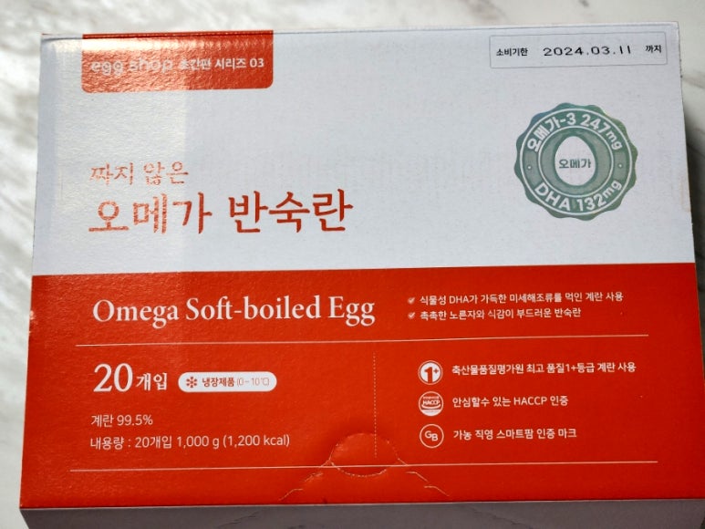 GB유통 이미지