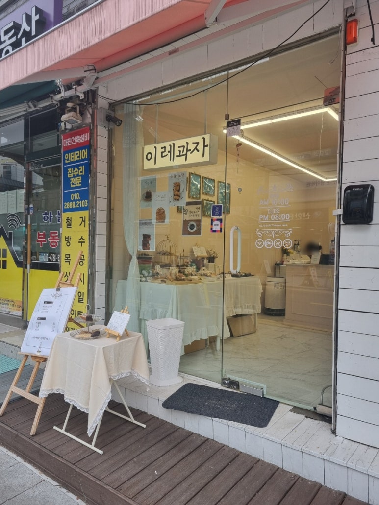 이레주유소 이미지