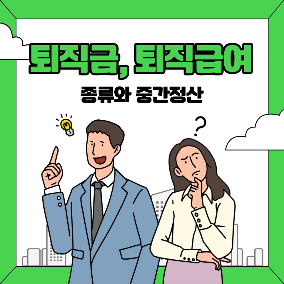세무법인현우 이미지