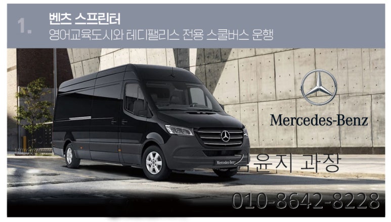정원도시프라이빗 이미지