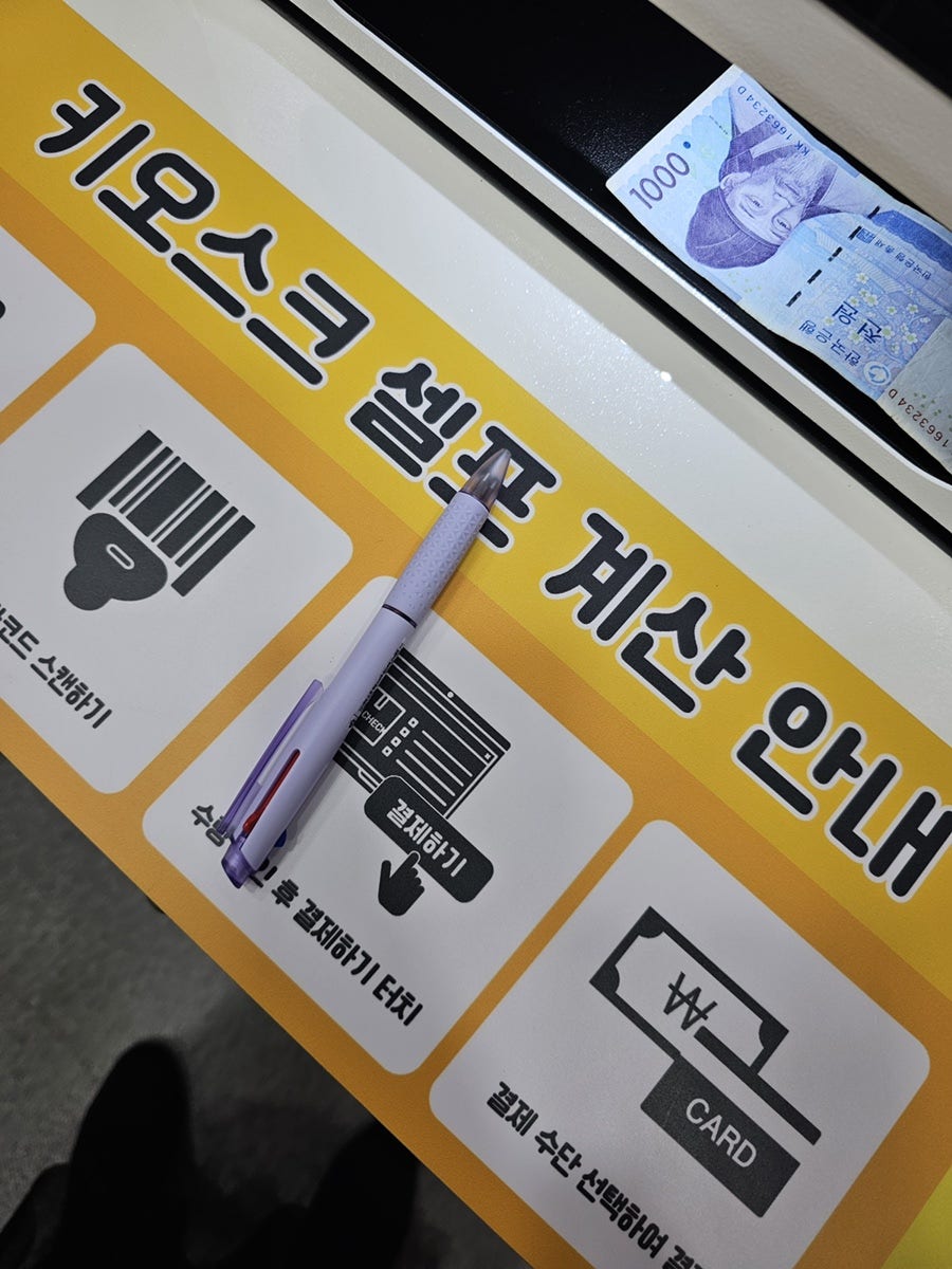 빵꾸똥꾸문구야부천 이미지