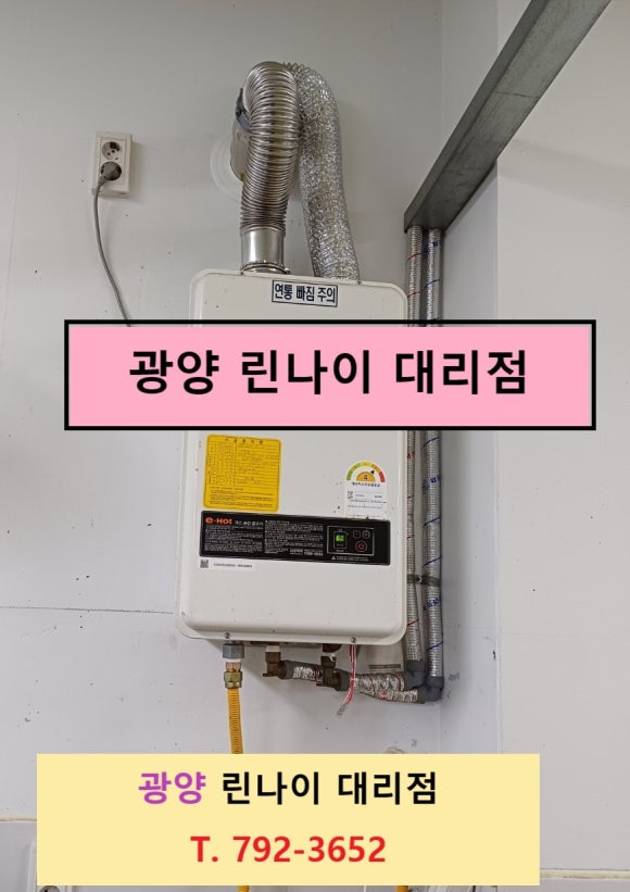 광포식당 이미지